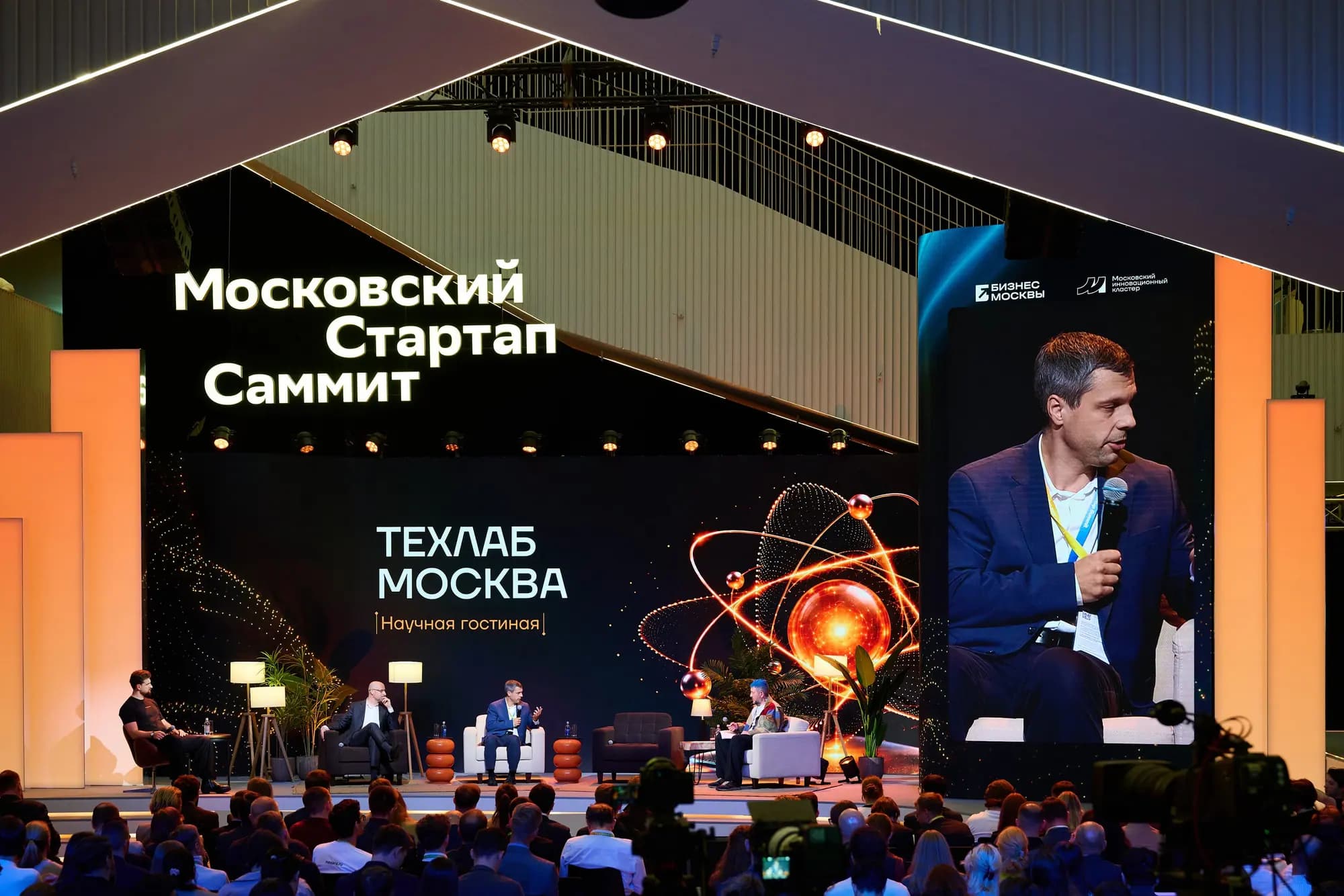 The Techlab Moscow stage
