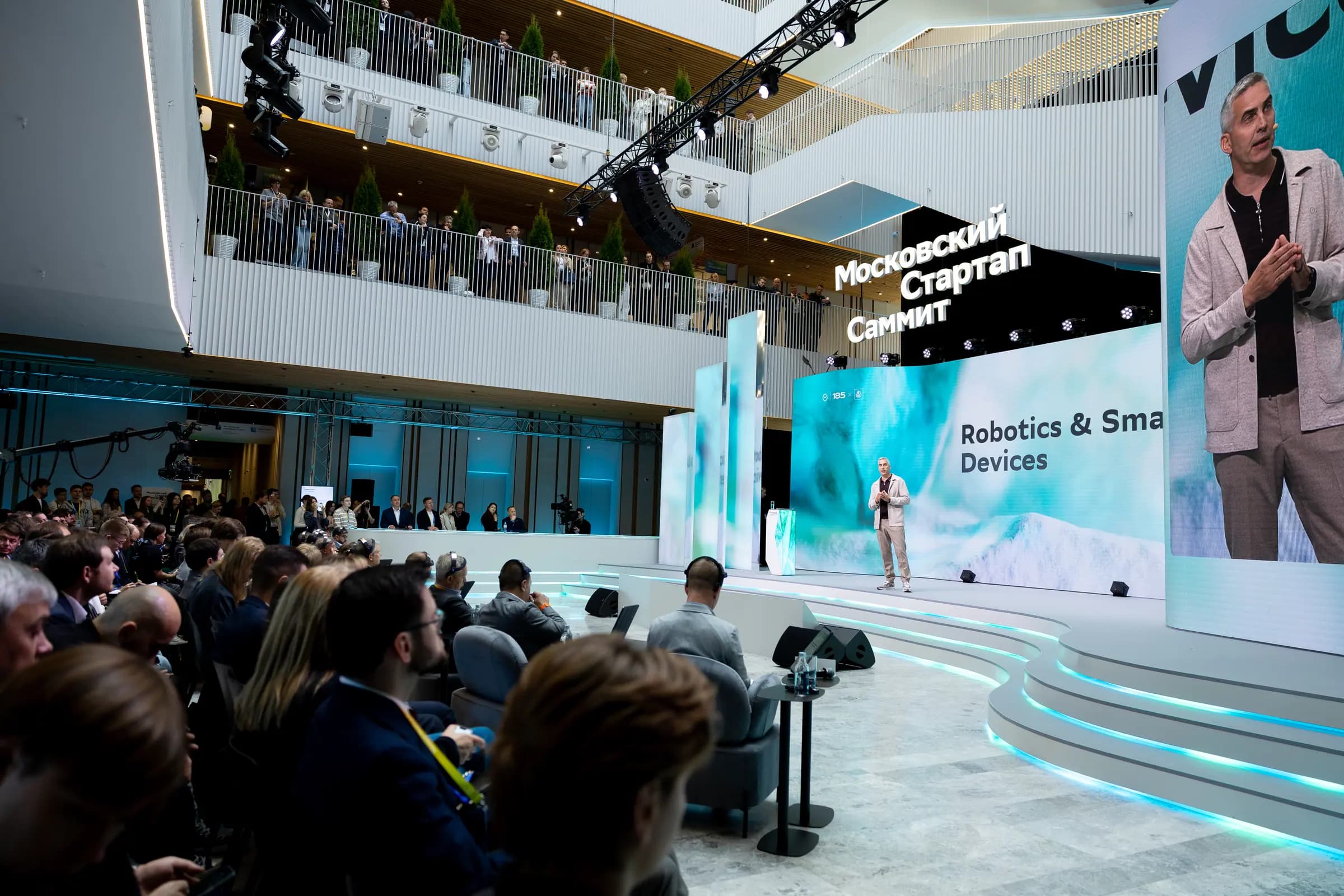 A session on the Main Stage of Moscow Startup Summit 2026 in the Atrium