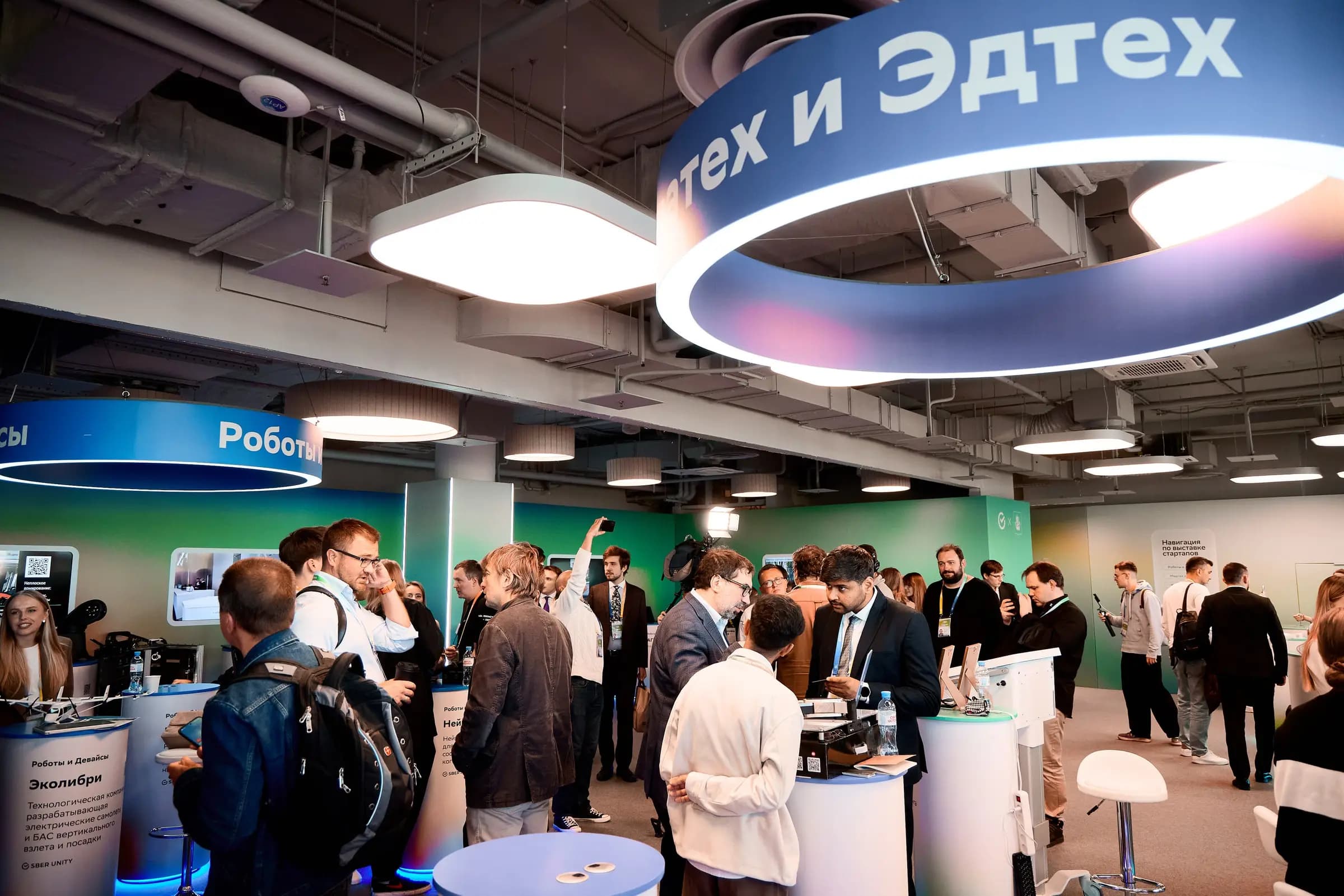The Createch & Edtech startup exhibition at Moscow Startup Summit 2026
