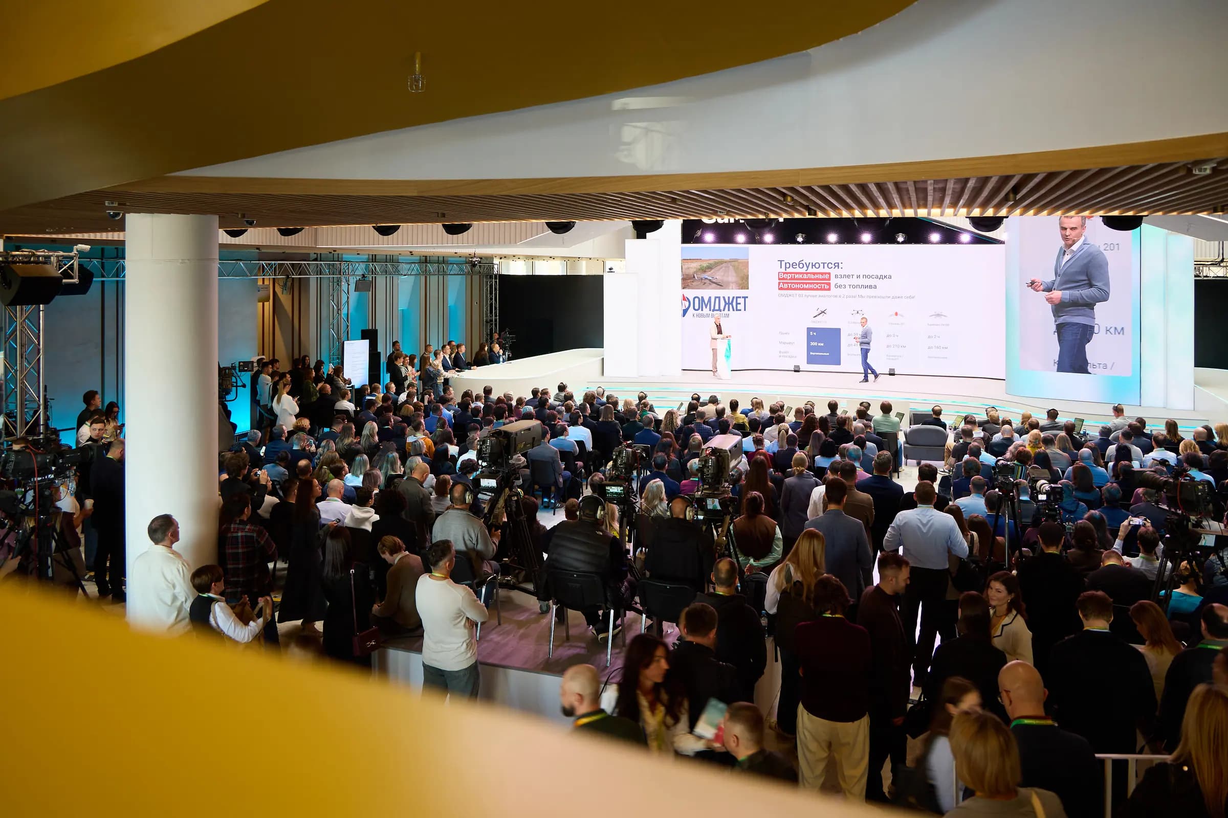 A talk on stage at Moscow Startup Summit 2026