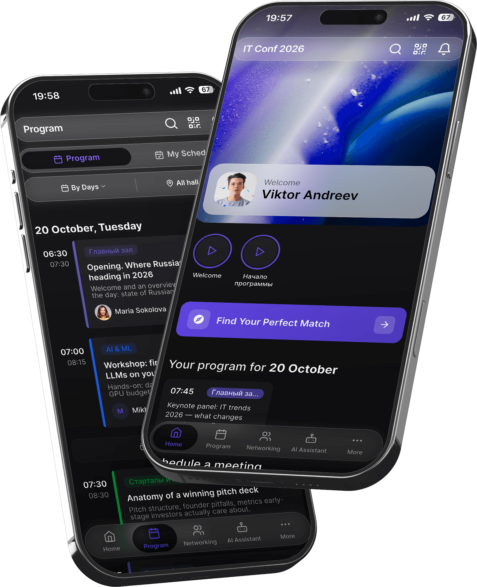 Ewento mobile app mockup